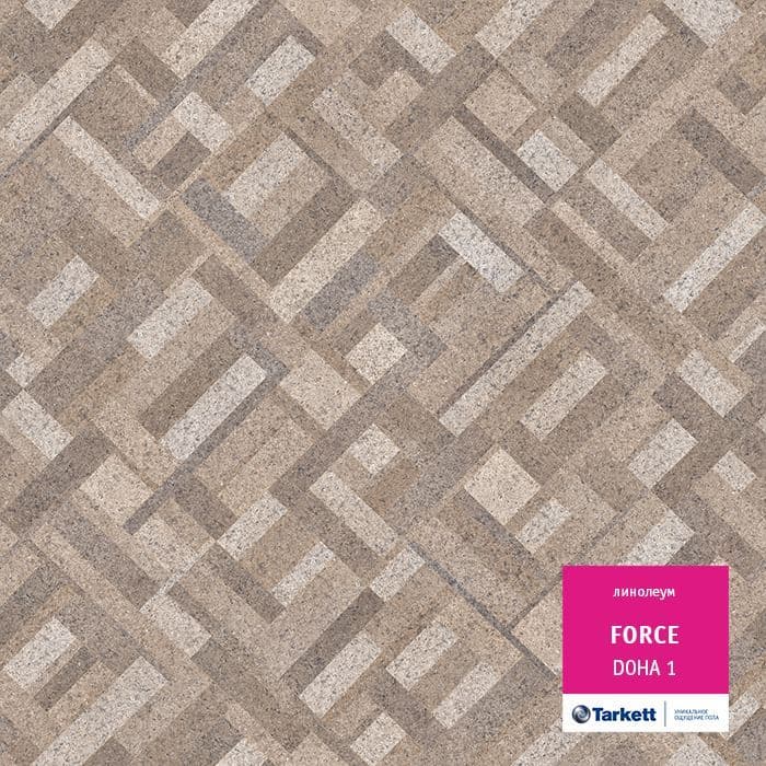 Линолеум полукоммерческий "Tarkett" Force Doha 1 (2,5м) — купить в Кирове