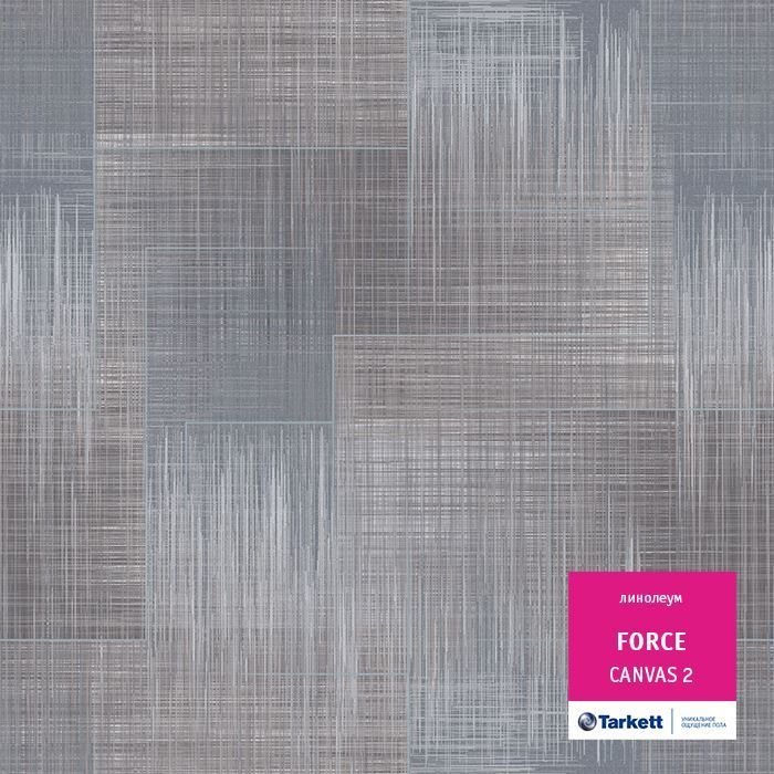 Линолеум полукоммерческий "Tarkett" Force Canvas 2 (3м) — купить в Кирове