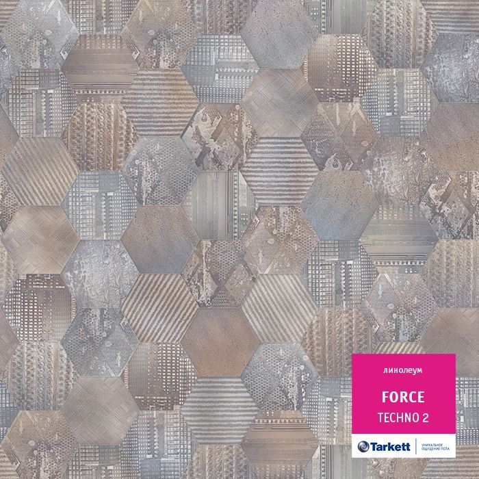 Линолеум полукоммерческий "Tarkett" Force Techno 2 (3м) — купить в Кирове