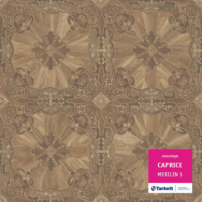Линолеум бытовой "Tarkett" Caprice Merlin 3 (3м) — купить в Кирове
