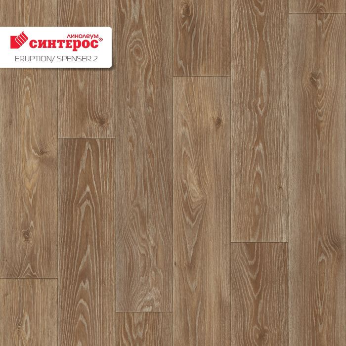 Линолеум бытовой "Синтерос" Eruption Spenser 2 (3м) — купить в Кирове