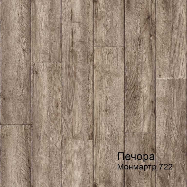 Линолеум бытовой "Комитекс" Печора Монмартр 722 (3м) — купить в Кирове
