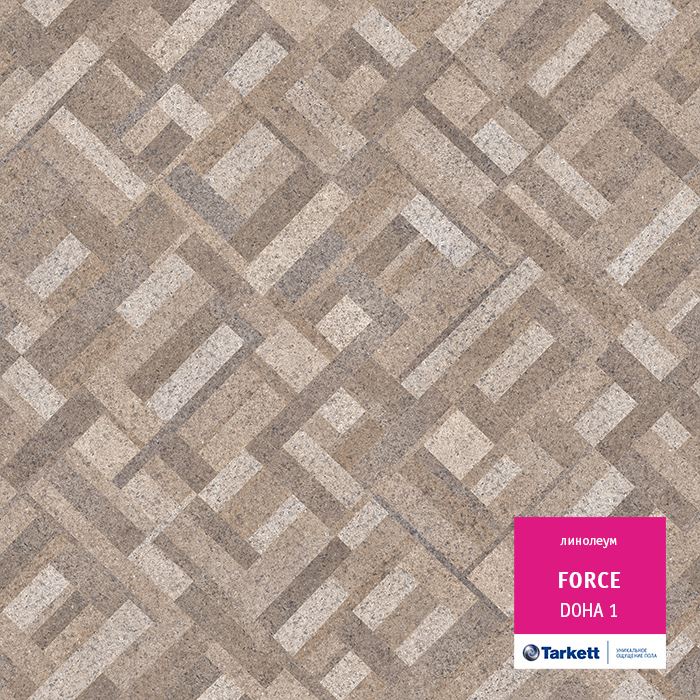 Линолеум полукоммерческий "Tarkett" Force Doha 1 (3,5м) — купить в Кирове
