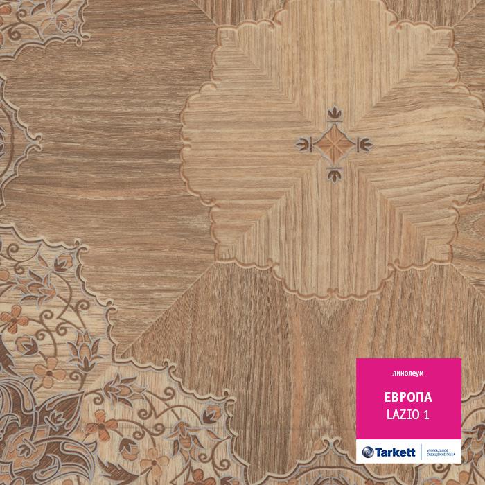 Линолеум бытовой "Tarkett" Европа Lazio 1 (3,5м) — купить в Кирове