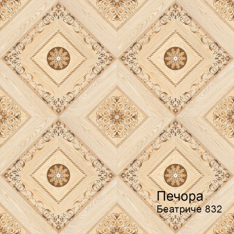Линолеум бытовой "Комитекс" Печора Беатриче 832 (4м) — купить в Кирове