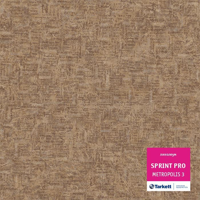 Линолеум полукоммерческий "Tarkett" Sprint Pro Metropolis 3 (4м) — купить в Кирове