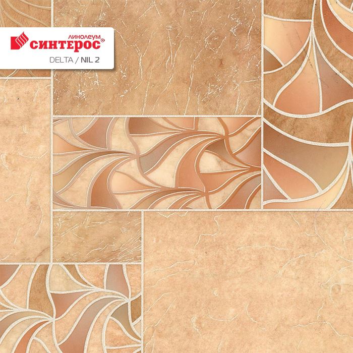 Линолеум бытовой "Синтерос" Delta Нил 2 (3м) — купить в Кирове