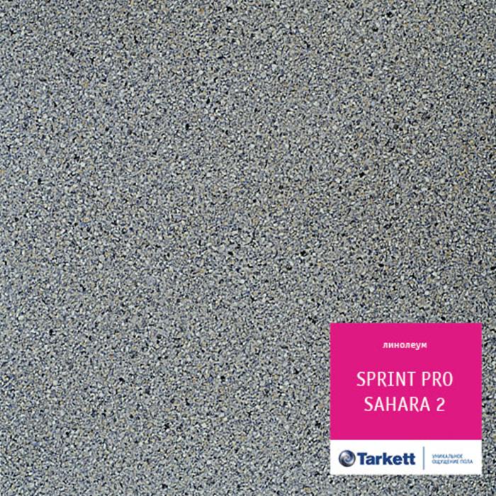 Линолеум полукоммерческий "Tarkett" Sprint Pro Sahara 2 (4м) — купить в Кирове