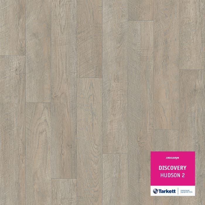 Линолеум бытовой "Tarkett" Discovery Hudson 2 (4м) — купить в Кирове