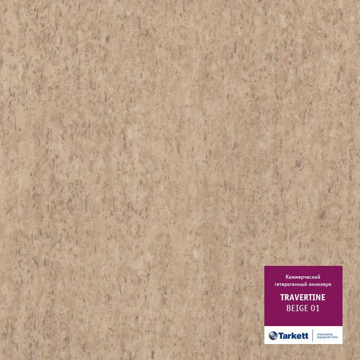 Линолеум коммерческий "Tarkett" Travertine PRO Beige 01 (3м) — купить в Кирове