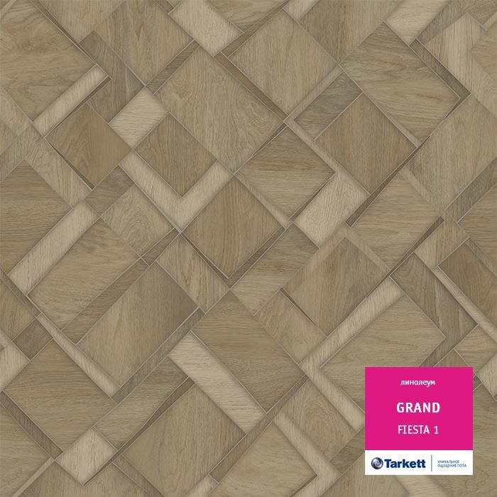 Линолеум бытовой "Tarkett" Grand Fiesta 1 (3м) — купить в Кирове
