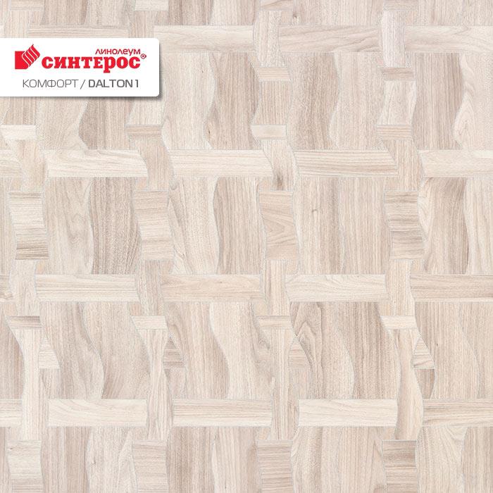 Линолеум бытовой "Синтерос" Комфорт Dalton 1 (4м) — купить в Кирове