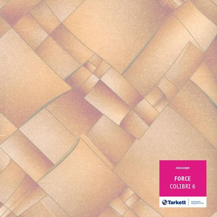 Линолеум полукоммерческий "Tarkett" Force Colibri 6 (2,5м) — купить в Кирове