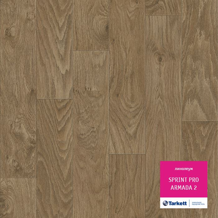 Линолеум полукоммерческий "Tarkett" Sprint Pro Armada 2 (3,5м) — купить в Кирове