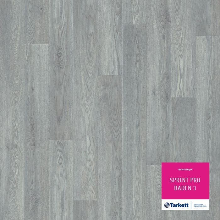 Линолеум полукоммерческий "Tarkett" Sprint Pro Baden 3 (3м) — купить в Кирове