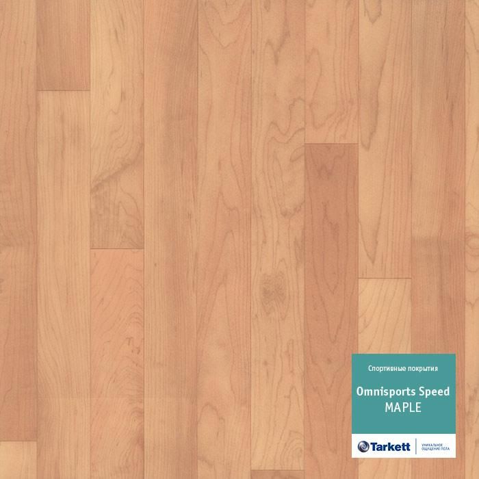 Спортивный линолеум "Tarkett" Omnisports speed Maple (2 м) — купить в Кирове