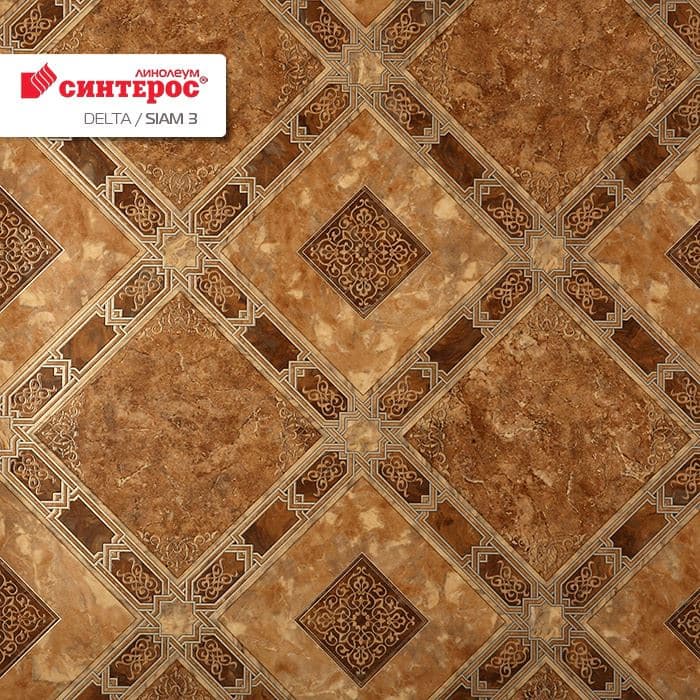 Линолеум бытовой "Синтерос" Delta Сиам 3 (3м) — купить в Кирове