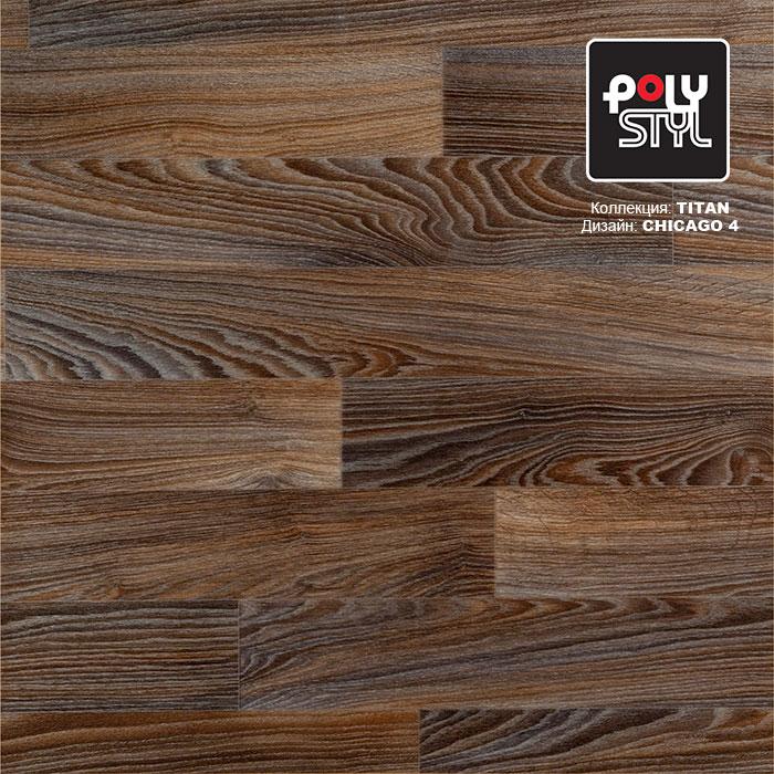 Линолеум полукоммерческий "Polystyl" Titan Chicago 4 (2,5м) — купить в Кирове