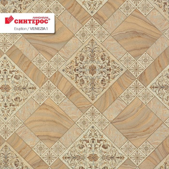 Линолеум бытовой "Синтерос" Eruption Venezia 1 (3,5м) — купить в Кирове