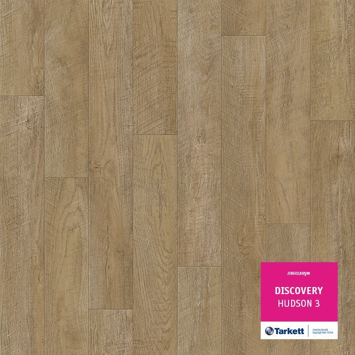 Линолеум бытовой "Tarkett" Discovery Hudson 3 (4м) — купить в Кирове