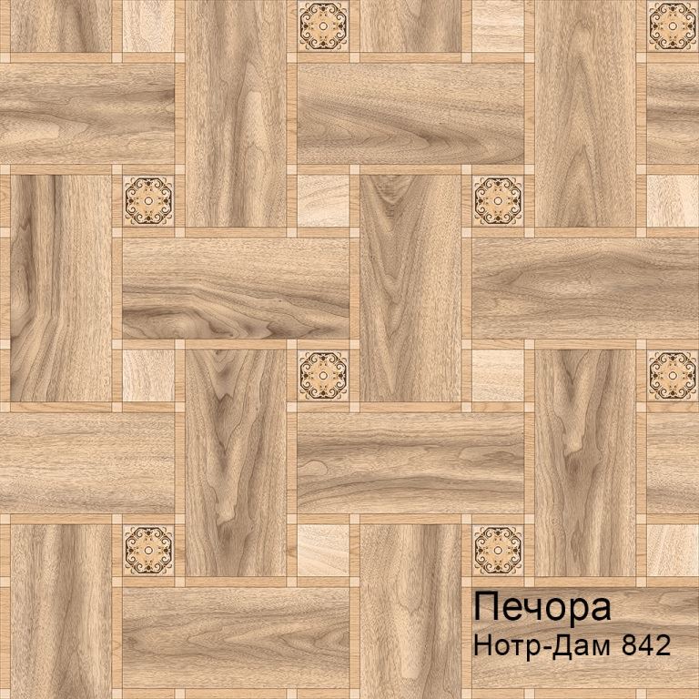 Линолеум бытовой "Комитекс" Печора Нотр-Дам 842 (4м) — купить в Кирове