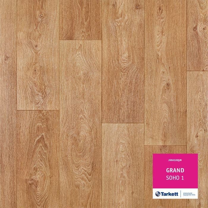Линолеум бытовой "Tarkett" Grand Soho 1 (3,5м) — купить в Кирове