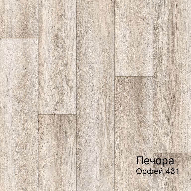 Линолеум бытовой "Комитекс" Печора Орфей 431 (1,5м) — купить в Кирове