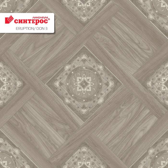 Линолеум бытовой "Синтерос" Eruption Don 3 (3,5м) — купить в Кирове