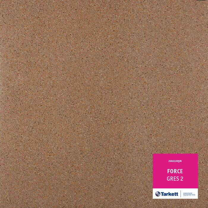 Линолеум полукоммерческий "Tarkett" Force Gres 2 (3м) — купить в Кирове