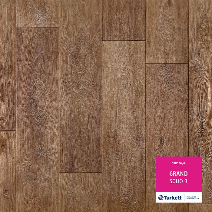 Линолеум бытовой "Tarkett" Grand Soho 3 (2,5м) — купить в Кирове