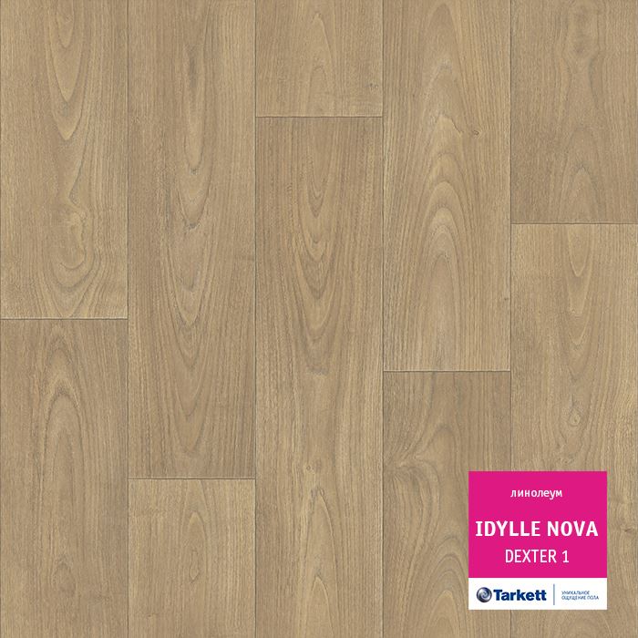 Линолеум полукоммерческий "Tarkett" Idylle Nova Dexter 1 (3м) — купить в Кирове