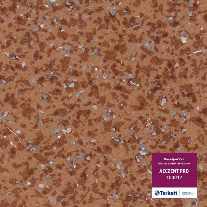 Линолеум коммерческий "Tarkett" Acczent Pro 100012 (4м) — купить в Кирове