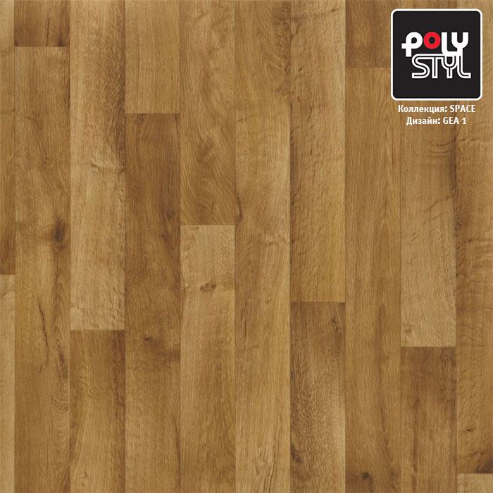 Линолеум полукоммерческий "Polystyl" Space Гея 1 (3м) — купить в Кирове