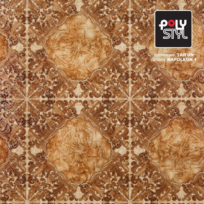 Линолеум бытовой "Polystyl" Taifun Napoleon 1 (4м) — купить в Кирове