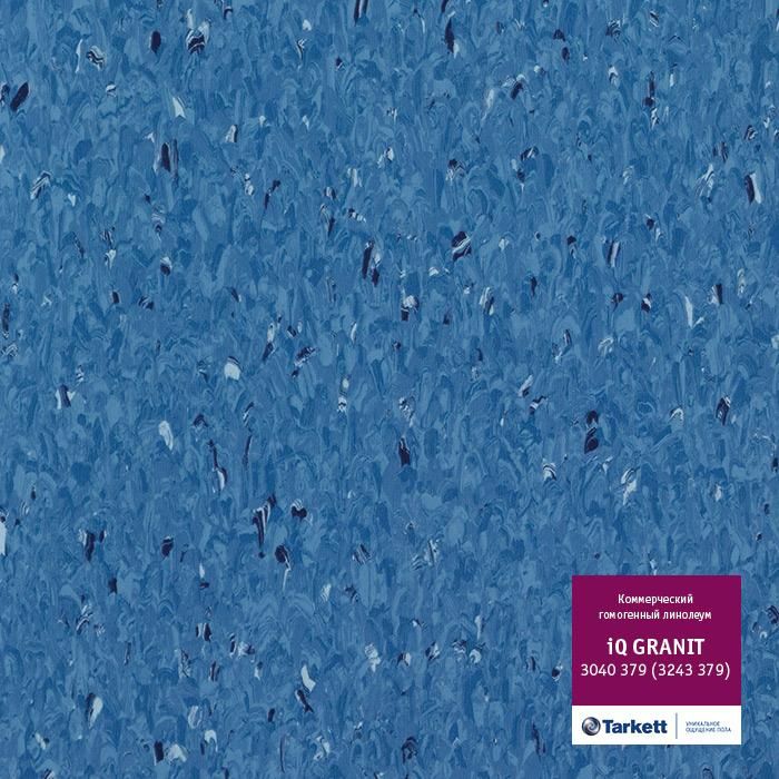 Линолеум коммерческий гомогенный "Tarkett" IQ Granit 3040 379 (2м) — купить в Кирове