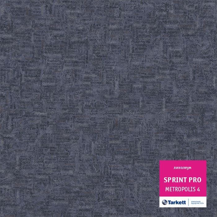 Линолеум полукоммерческий "Tarkett" Sprint Pro Metropolis 4 (2м) — купить в Кирове