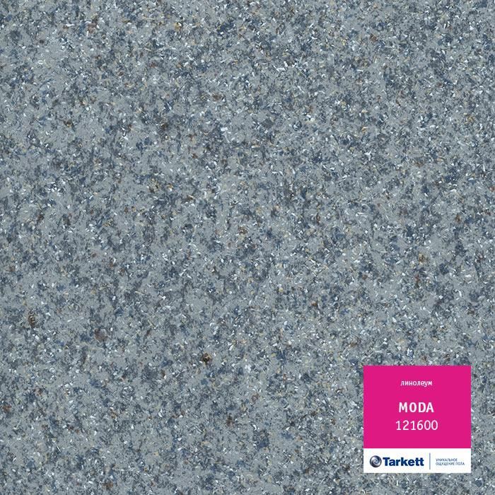 Линолеум бытовой "Tarkett" Moda 121600 (3,5м) — купить в Кирове