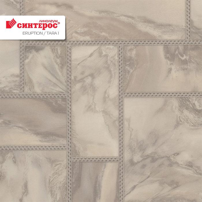 Линолеум бытовой "Синтерос" Eruption Tara 1 (4м) — купить в Кирове