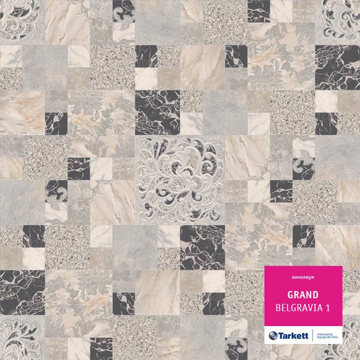 Линолеум бытовой "Tarkett" Grand Belgravia 1 (3м) — купить в Кирове