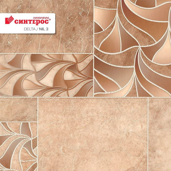 Линолеум бытовой "Синтерос" Delta Нил 3 (3м) — купить в Кирове