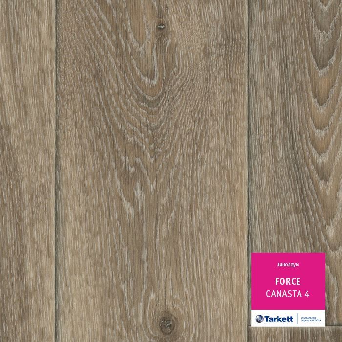 Линолеум полукоммерческий "Tarkett" Force Canasta 4 (3,5м) — купить в Кирове