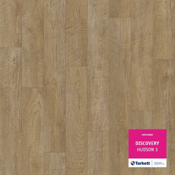 Линолеум бытовой "Tarkett" Discovery Hudson 3 (3,5м) — купить в Кирове