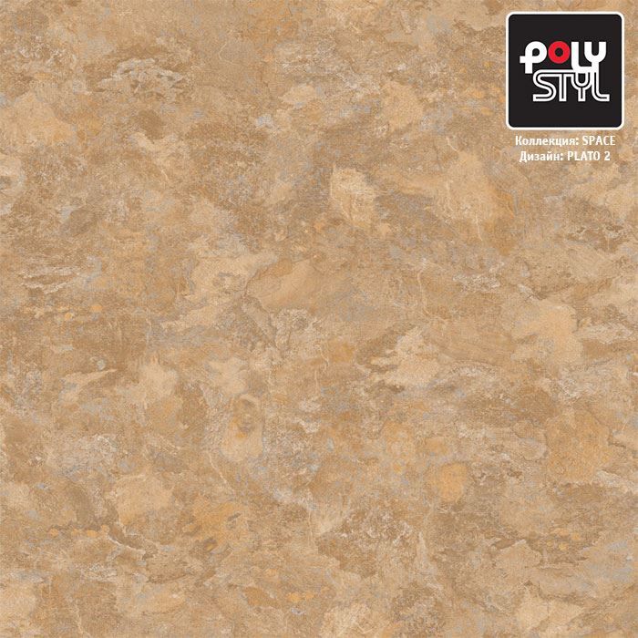 Линолеум полукоммерческий "Polystyl" Space Плато 2 (3м) — купить в Кирове