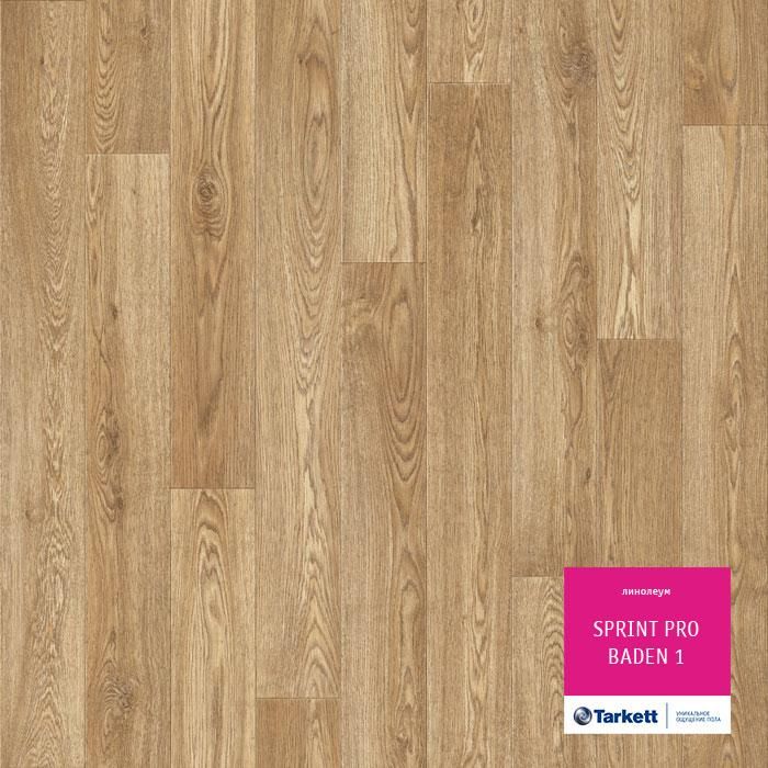 Линолеум полукоммерческий "Tarkett" Sprint Pro Baden 1 (2,5м) — купить в Кирове