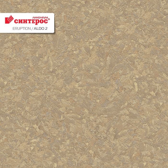 Линолеум бытовой "Синтерос" Eruption Aldo 2 (3м) — купить в Кирове