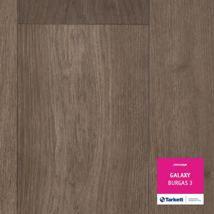 Линолеум полукоммерческий "Tarkett" Galaxy Burgas 3 (4м) — купить в Кирове