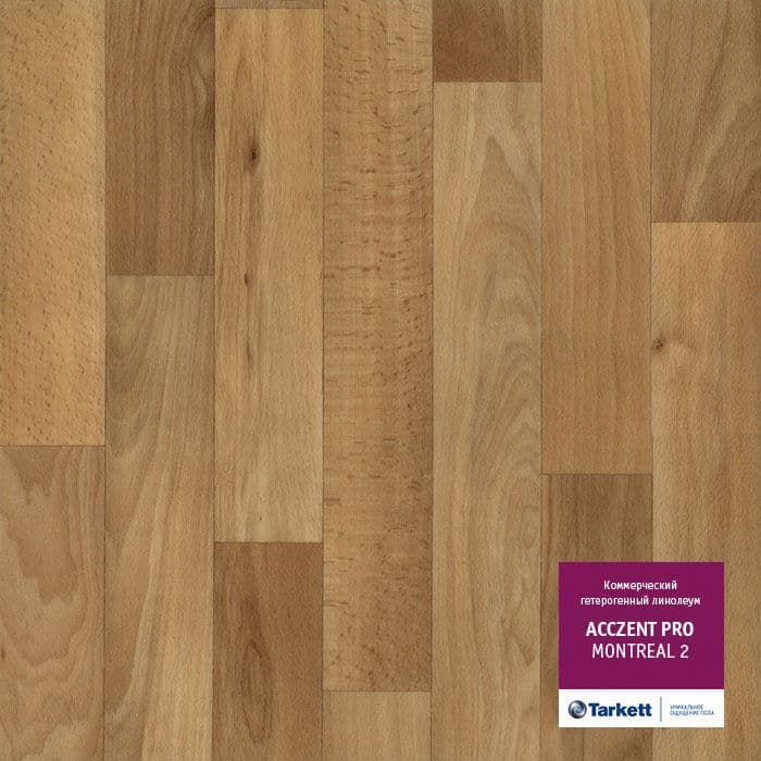 Линолеум коммерческий "Tarkett" Acczent Pro Montreal 2 (3м) — купить в Кирове