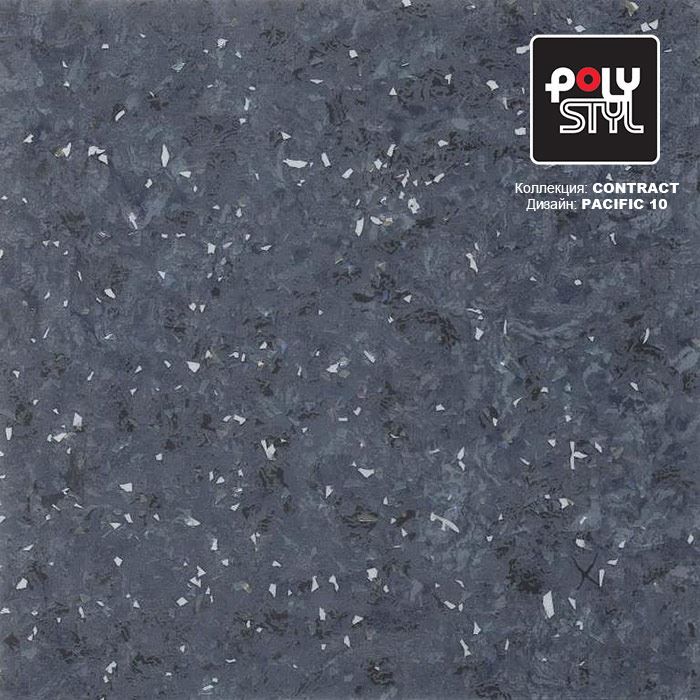 Линолеум коммерческий "Polystyl" Контракт Пасифик 10 (3м) — купить в Кирове