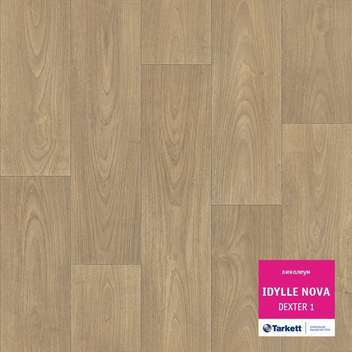 Линолеум полукоммерческий "Tarkett" Idylle Nova Dexter 1 (4м) — купить в Кирове