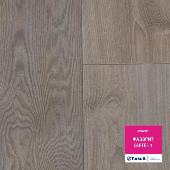 Линолеум бытовой "Tarkett" Фаворит Carter 1 (3,5м) — купить в Кирове